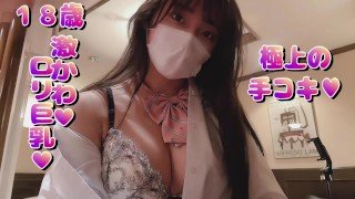 Rare 18-year-old in School Uniform Climaxes Repeatedly!!